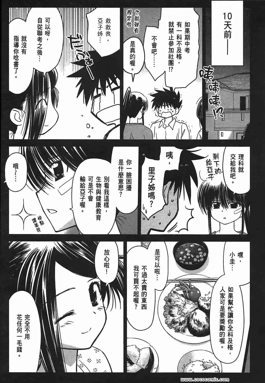 第6卷 第43页
