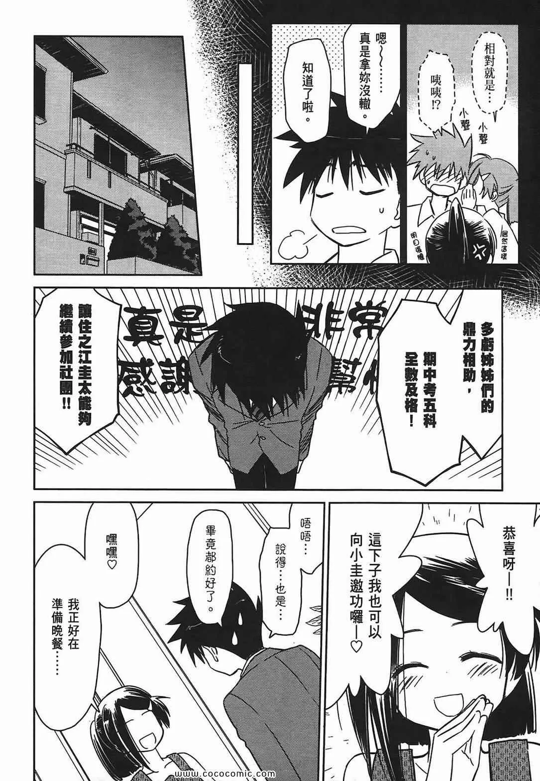 第6卷 第44页