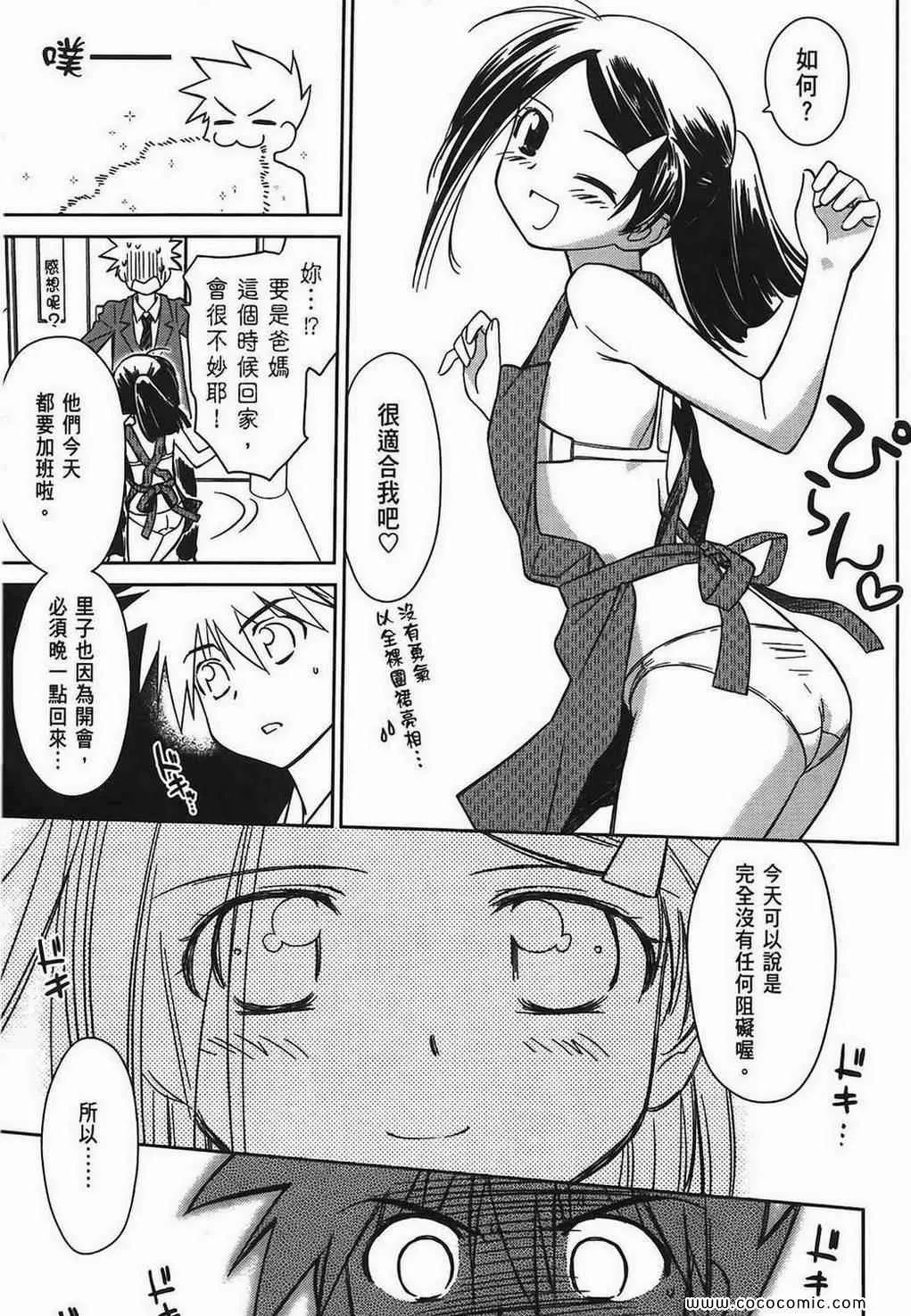 第6卷 第45页