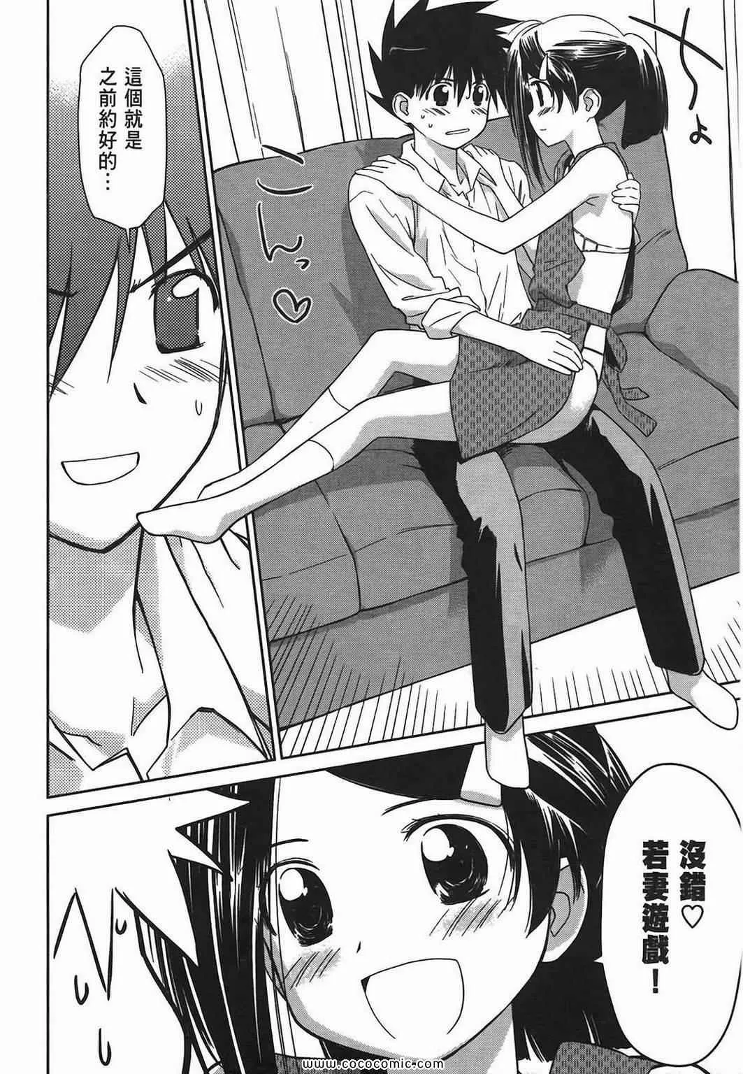 第6卷 第46页