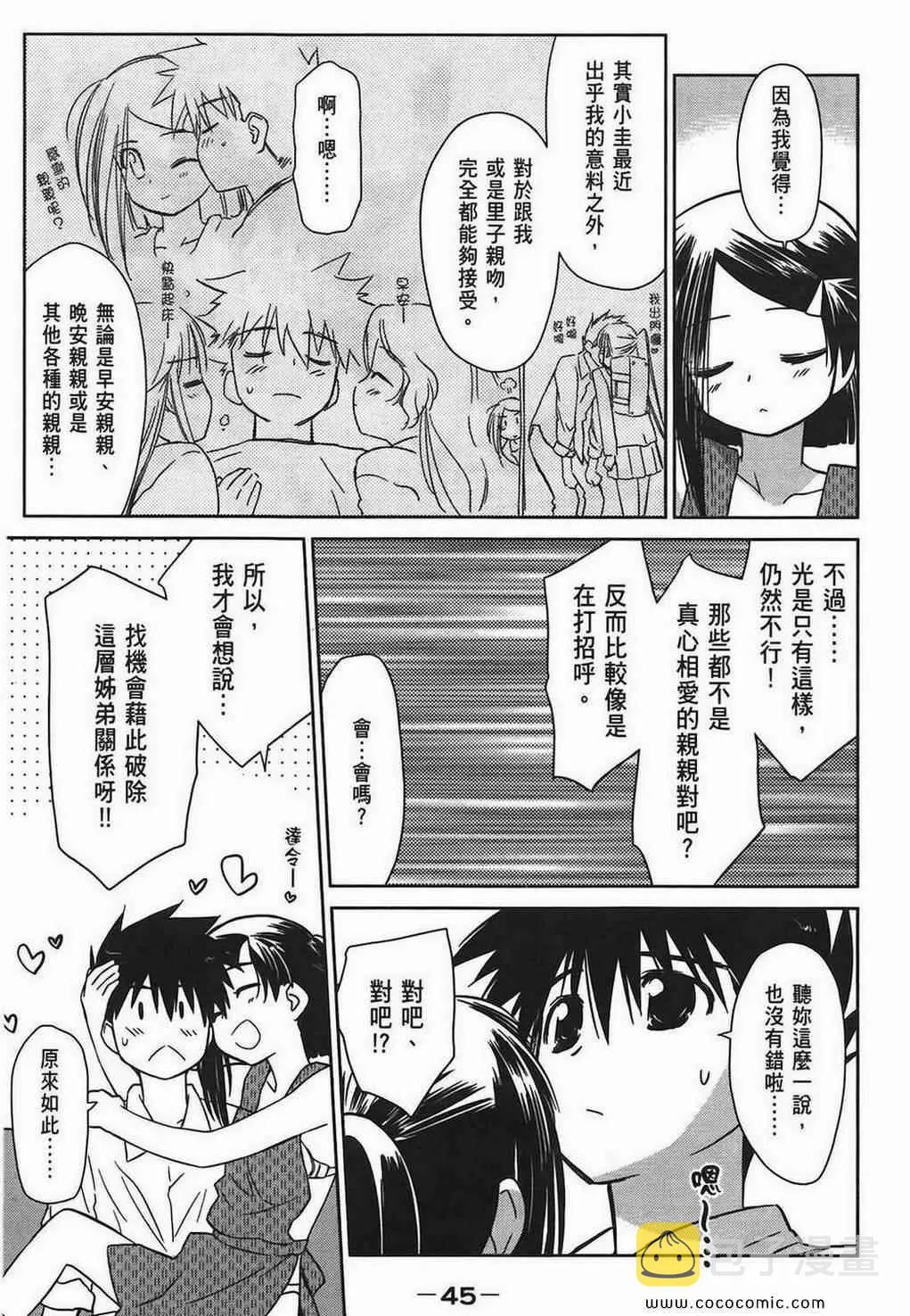 第6卷 第47页