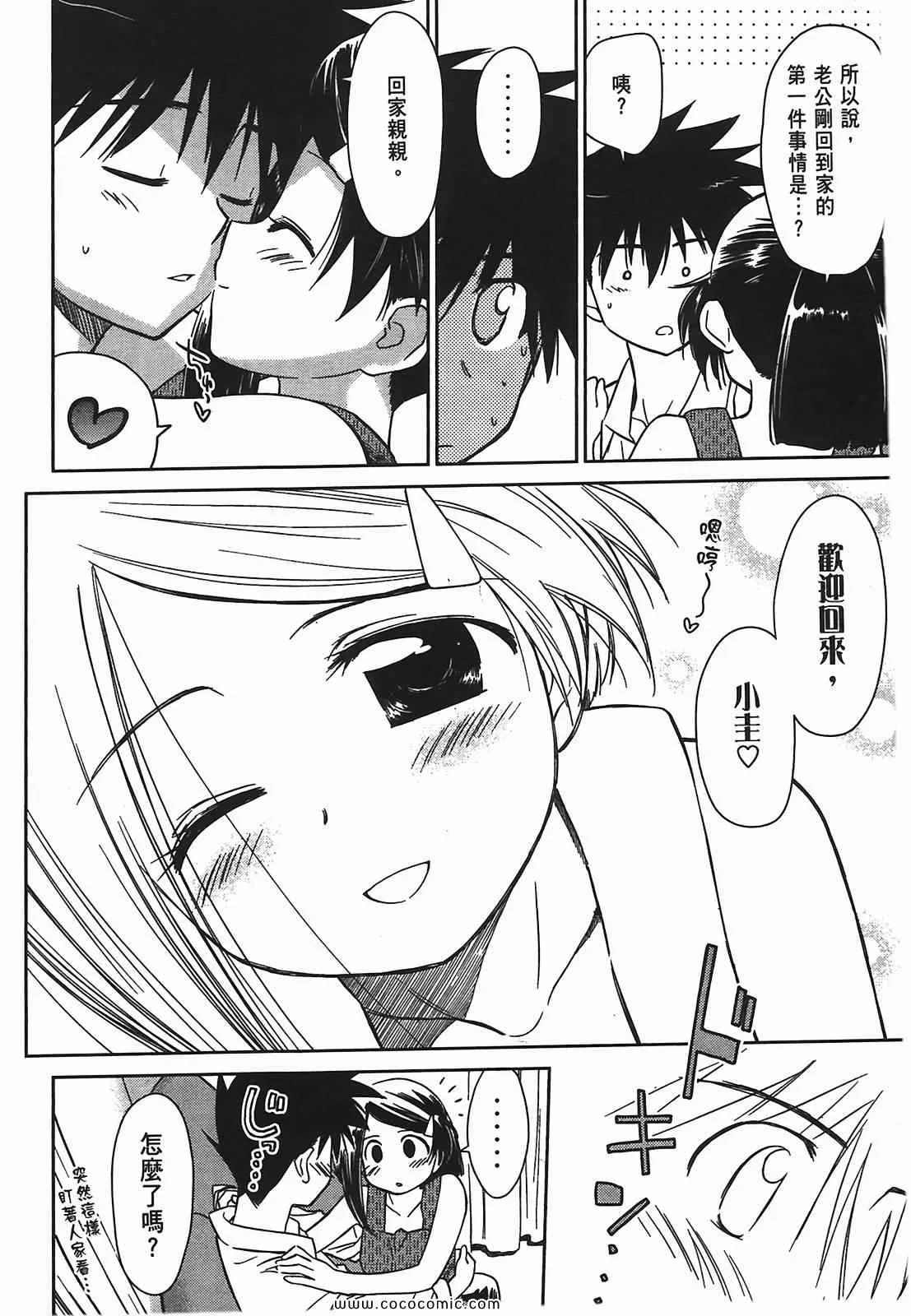 第6卷 第48页