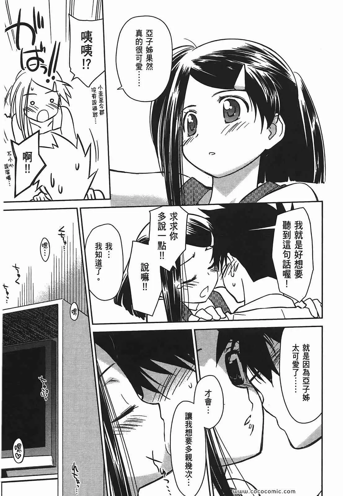 第6卷 第49页