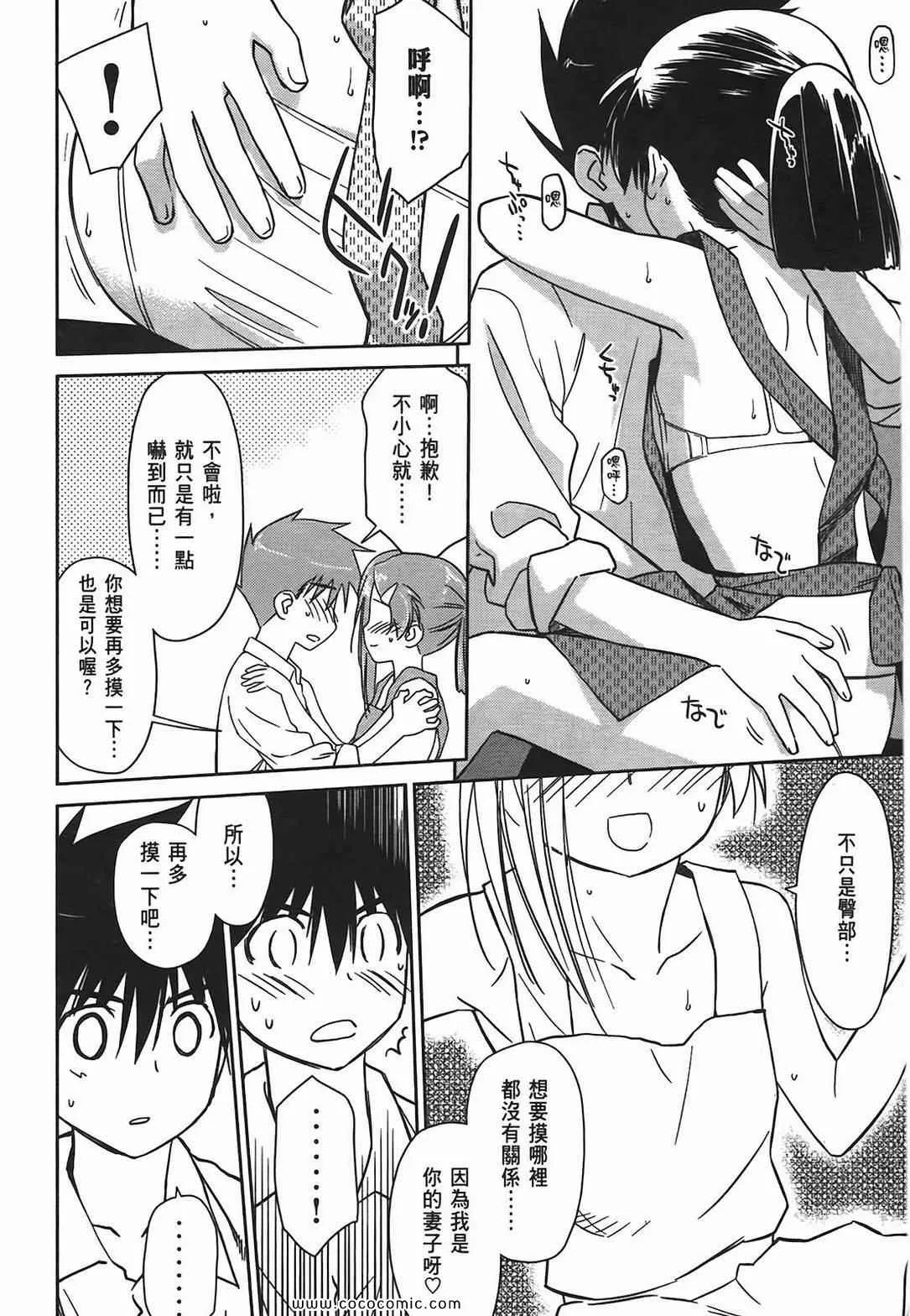 第6卷 第50页