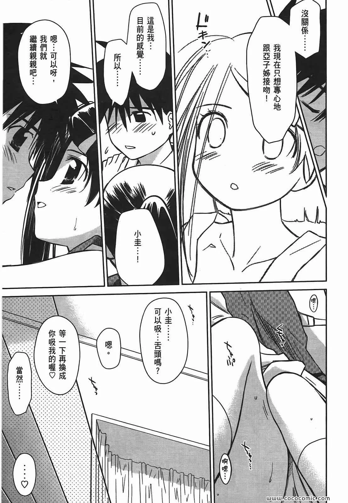 第6卷 第51页