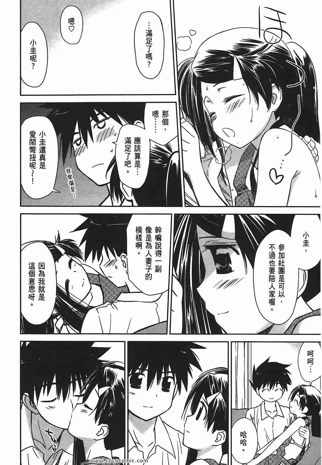 第6卷 第52页