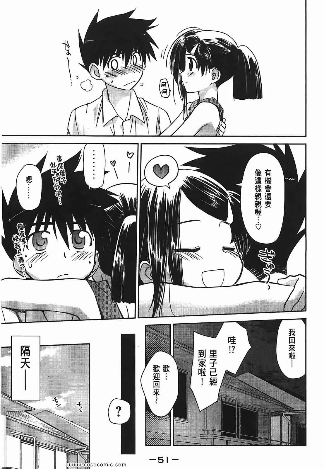 第6卷 第53页