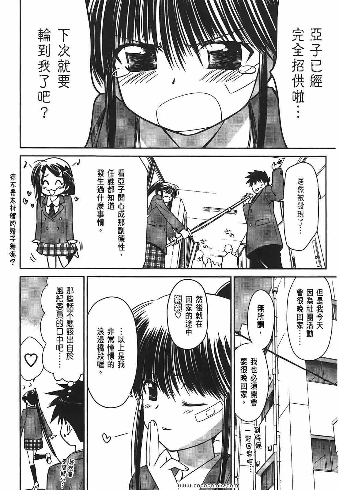 第6卷 第54页