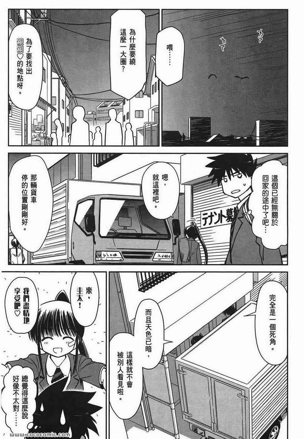 第6卷 第55页
