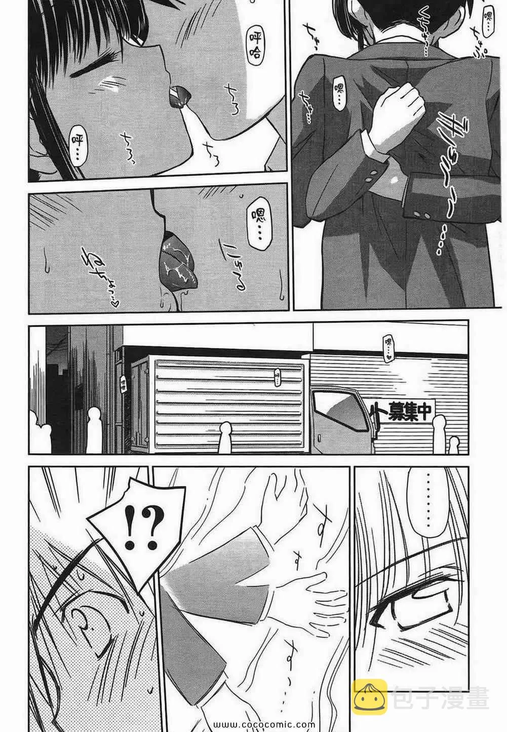 第6卷 第58页