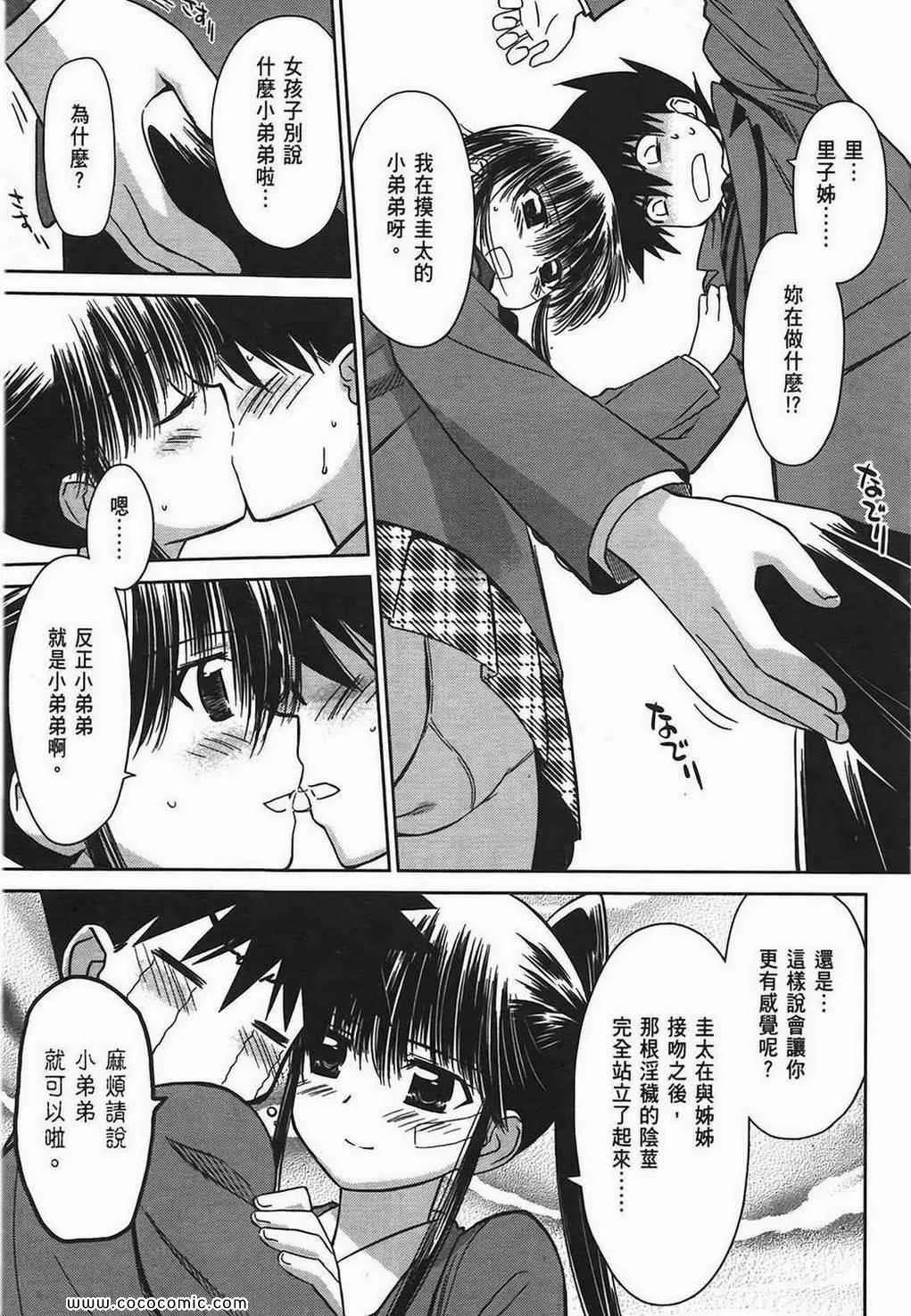第6卷 第59页