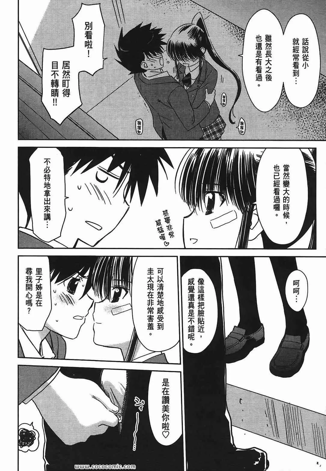第6卷 第60页