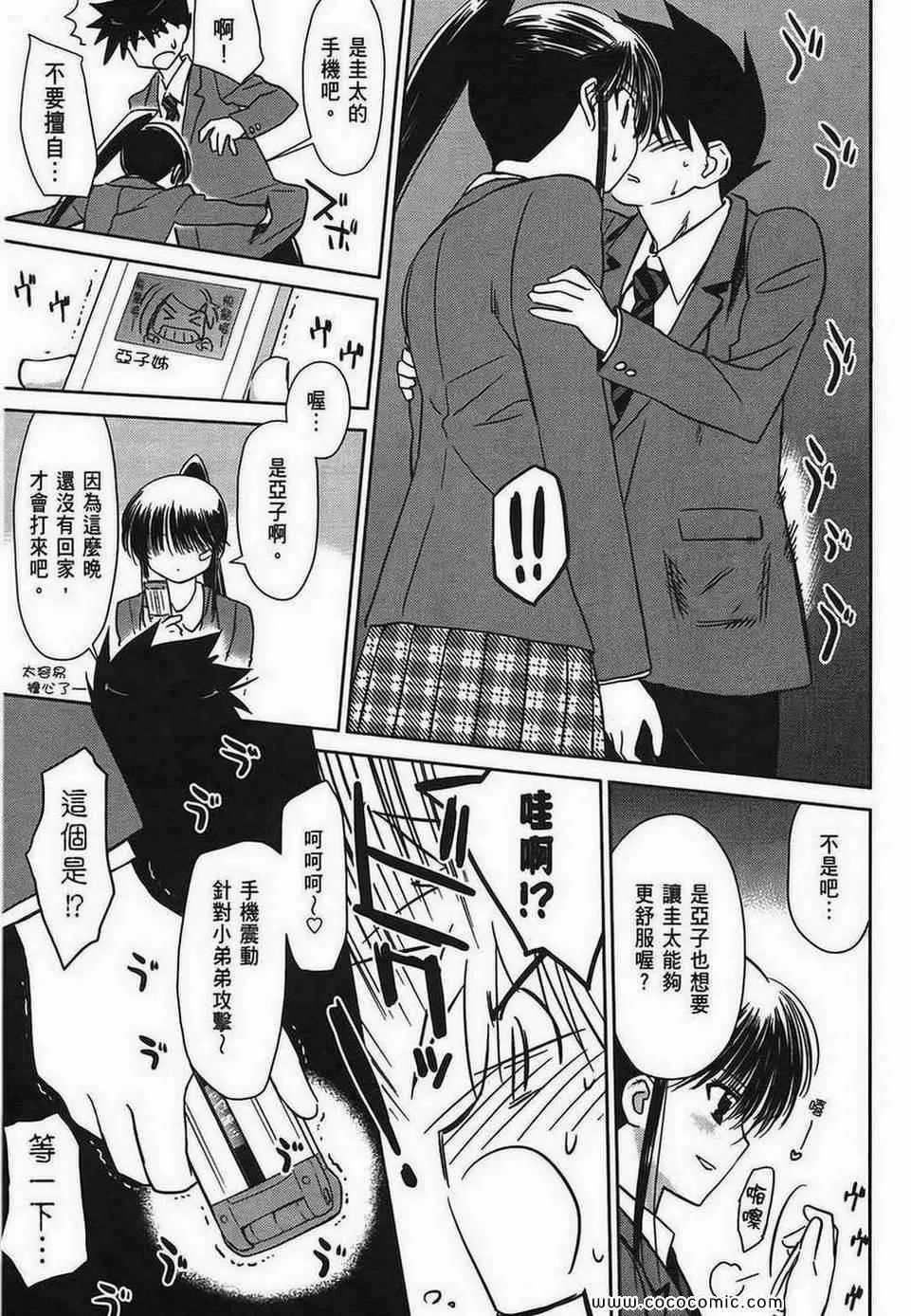 第6卷 第61页