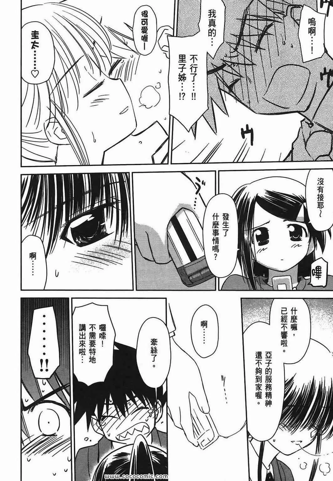 第6卷 第62页