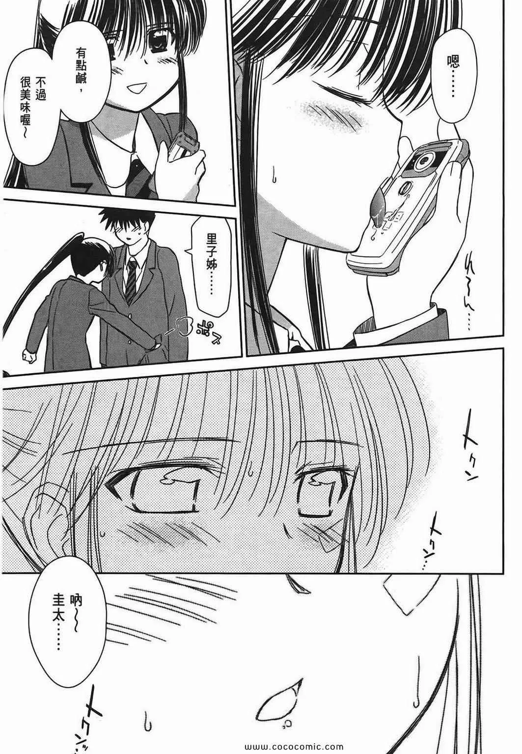 第6卷 第63页