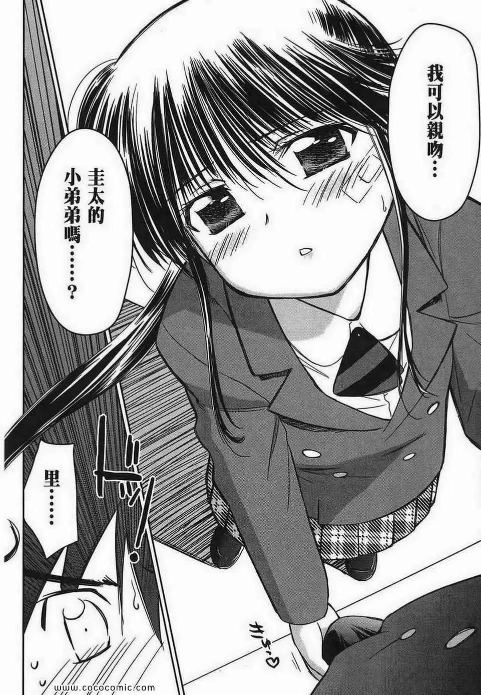 第6卷 第64页
