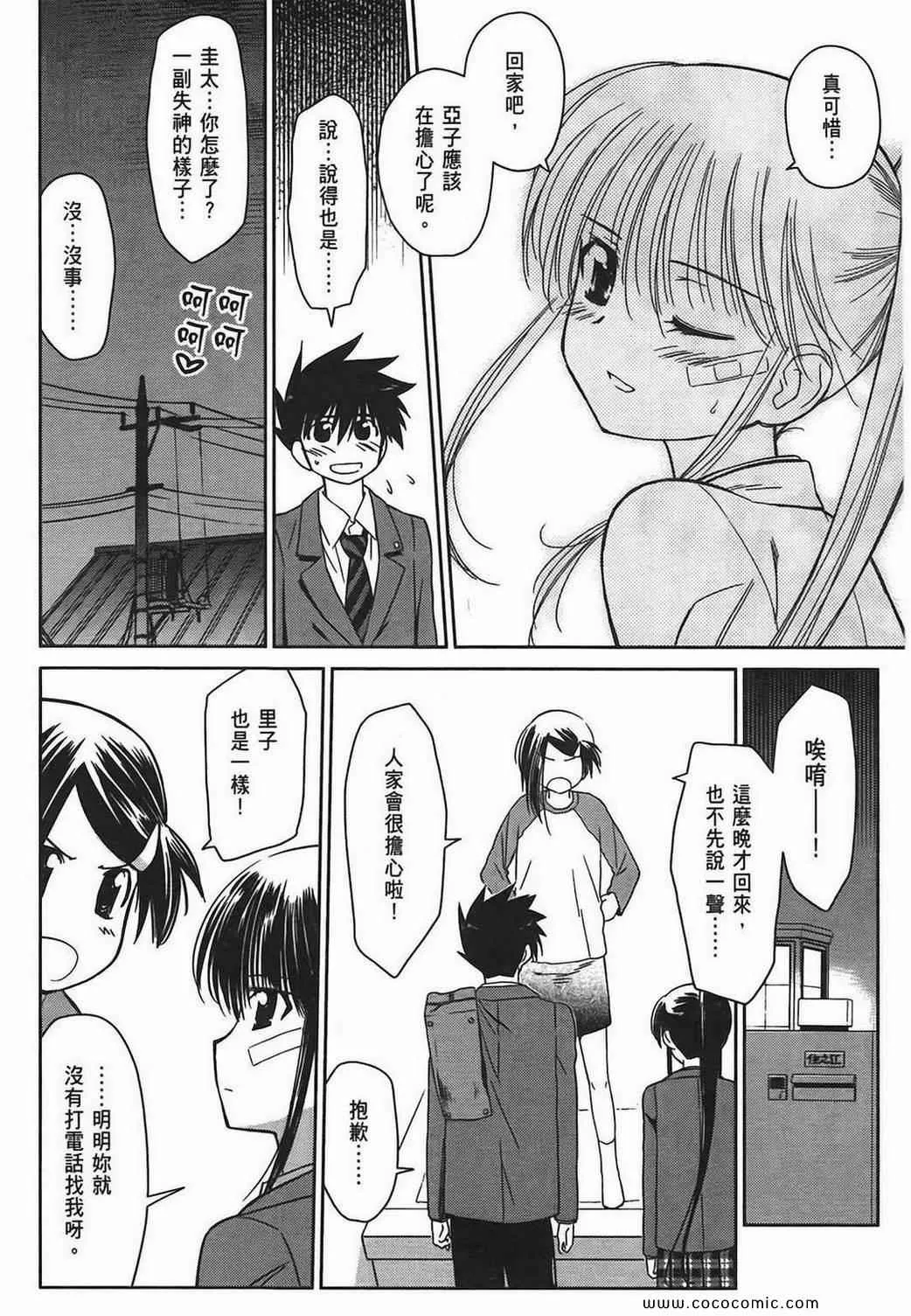 第6卷 第66页