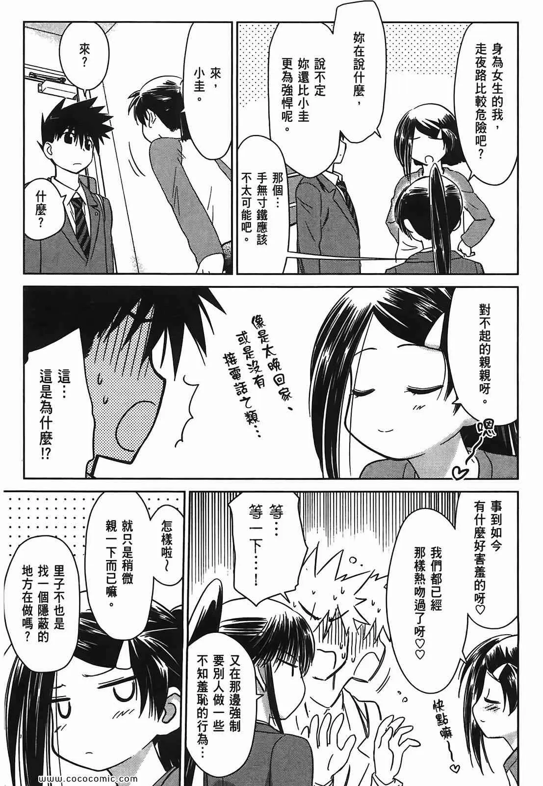 第6卷 第67页