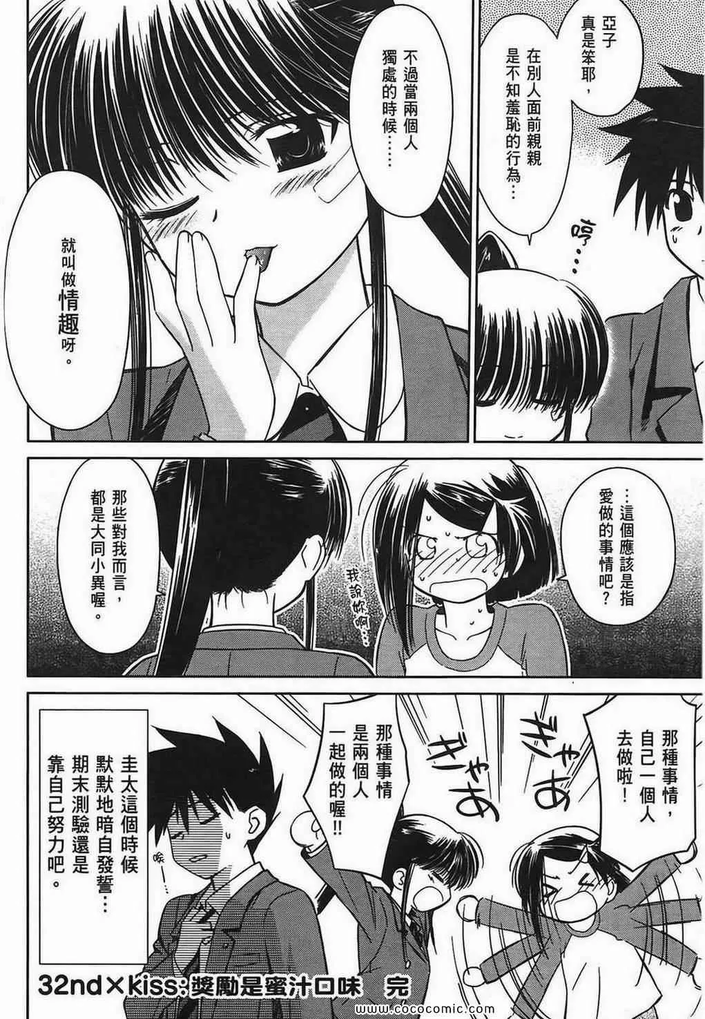 第6卷 第68页