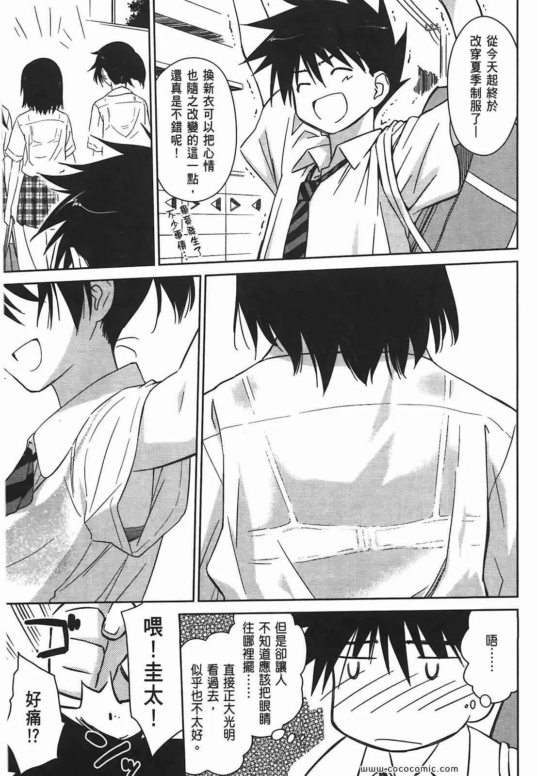 第6卷 第69页