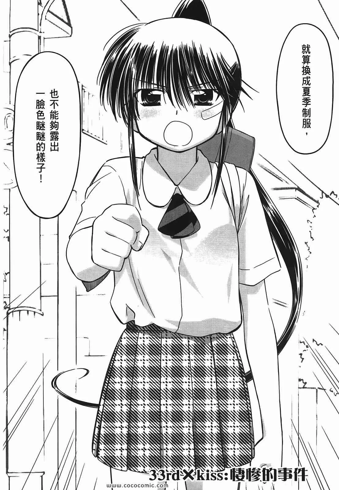 第6卷 第70页