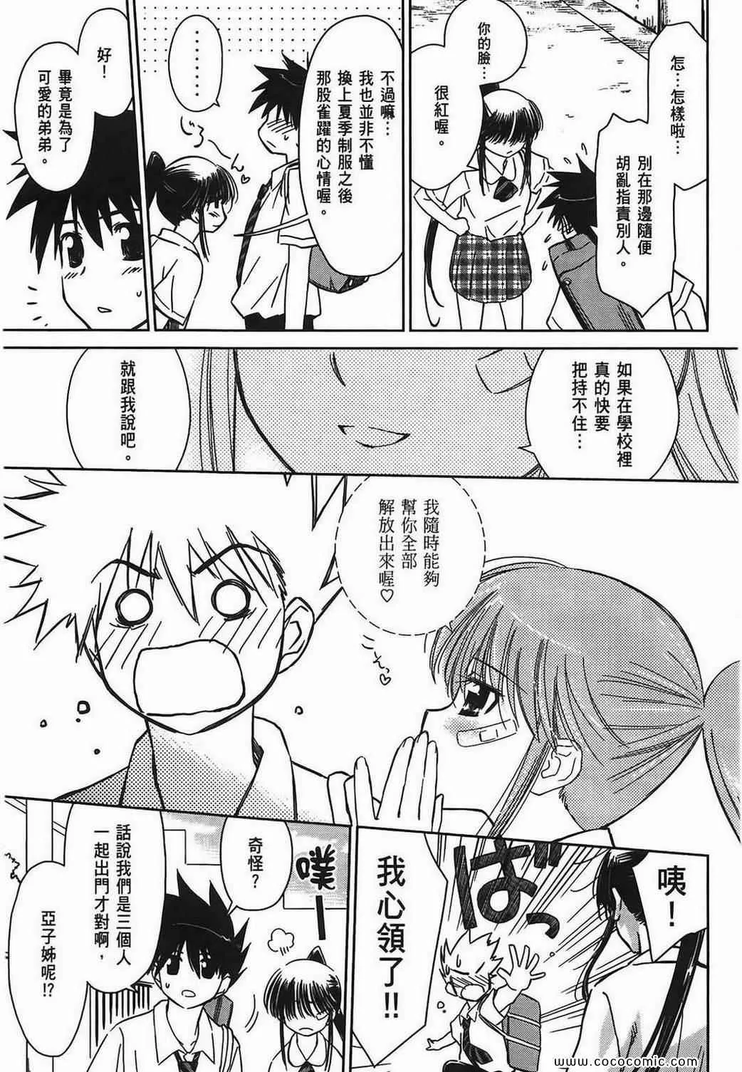 第6卷 第71页