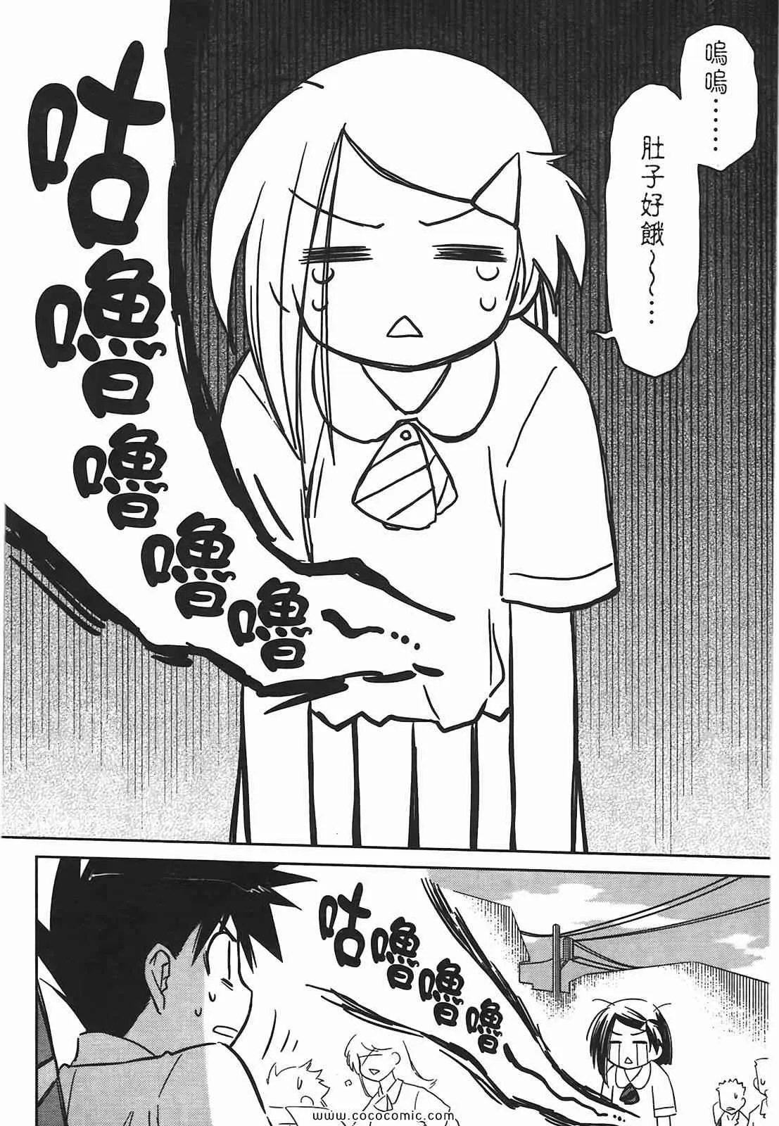 第6卷 第72页