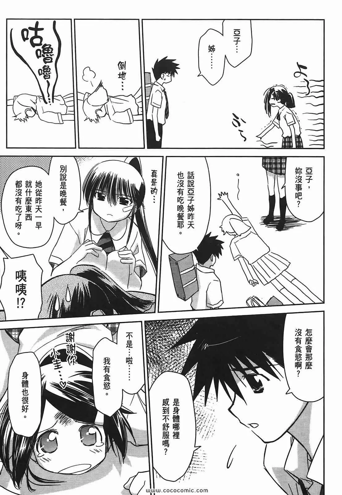 第6卷 第73页
