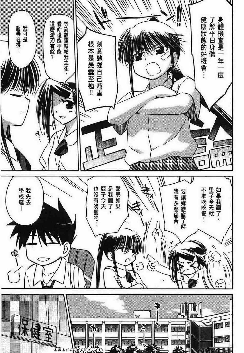 第6卷 第75页