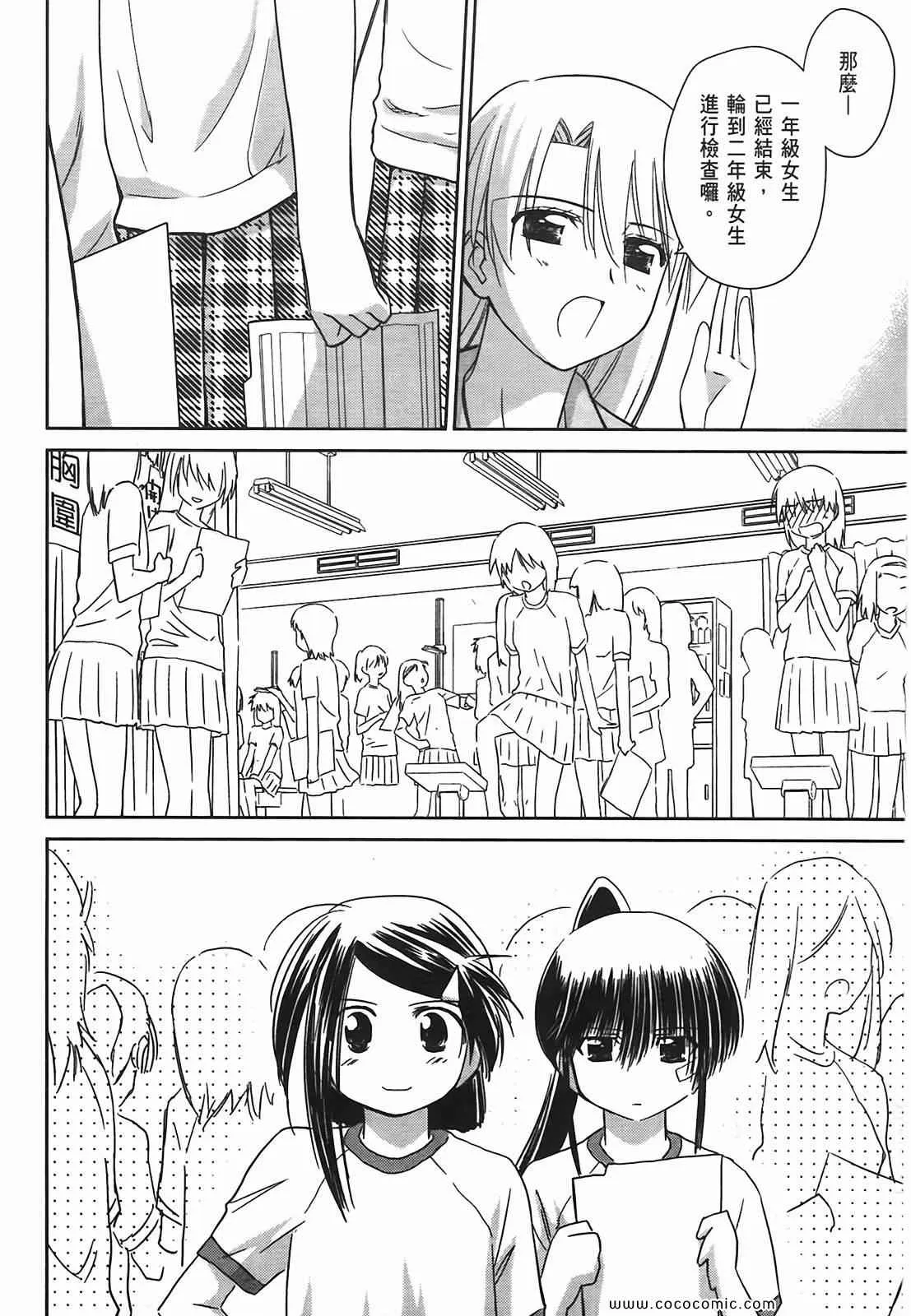 第6卷 第76页