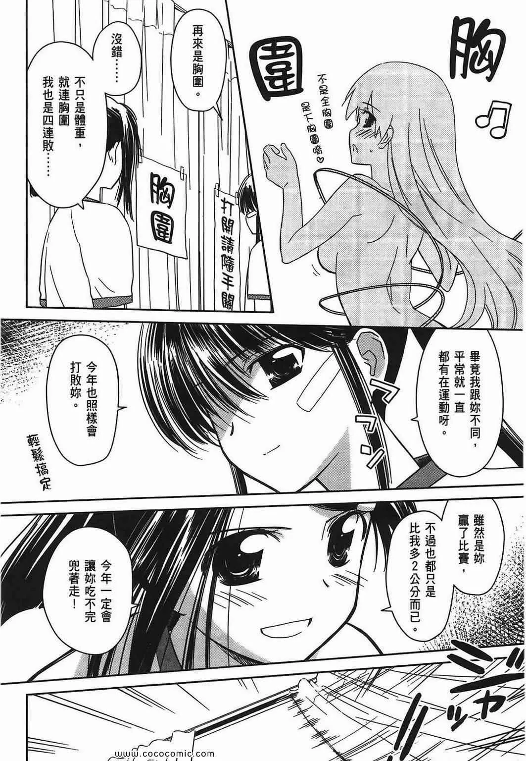 第6卷 第78页