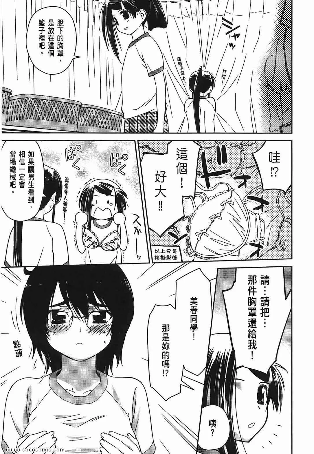 第6卷 第79页