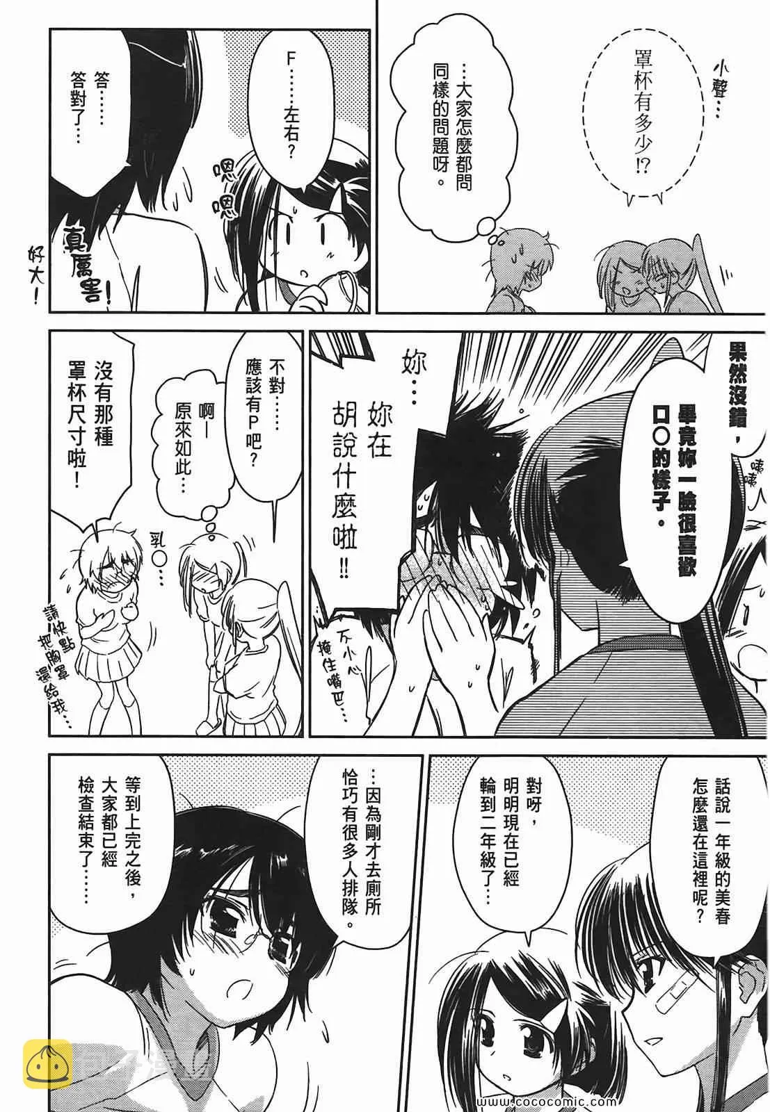 第6卷 第80页