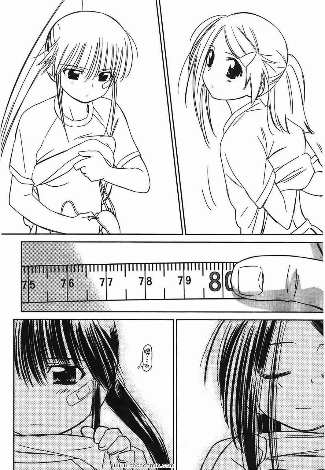 第6卷 第82页