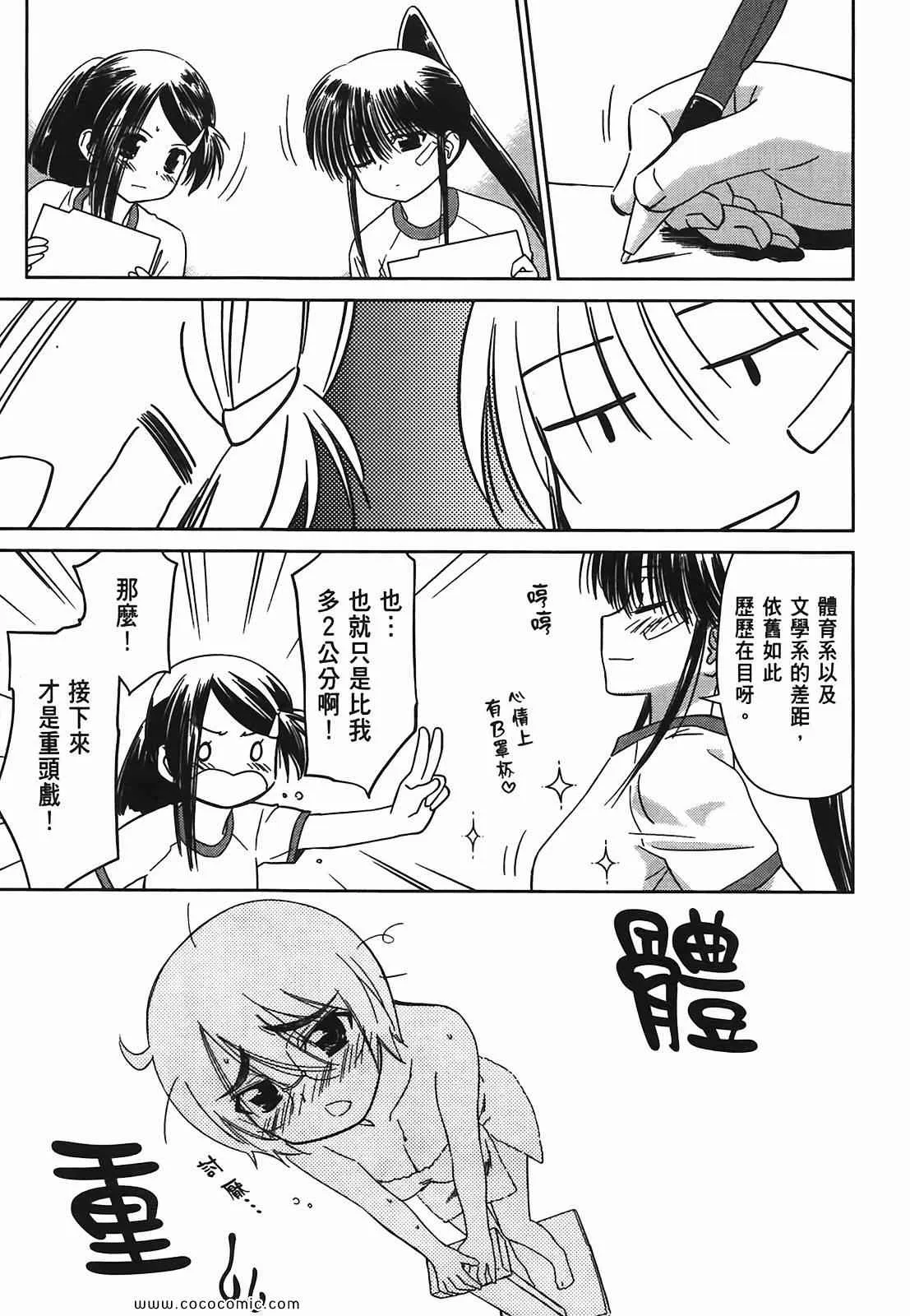 第6卷 第83页