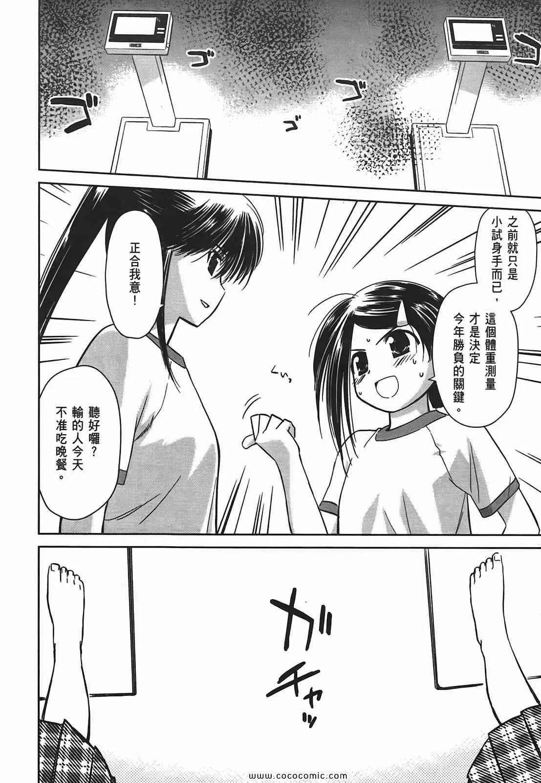 第6卷 第84页