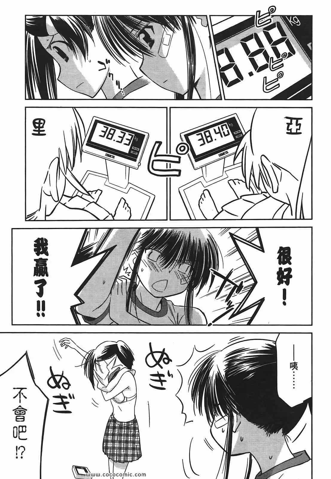 第6卷 第85页