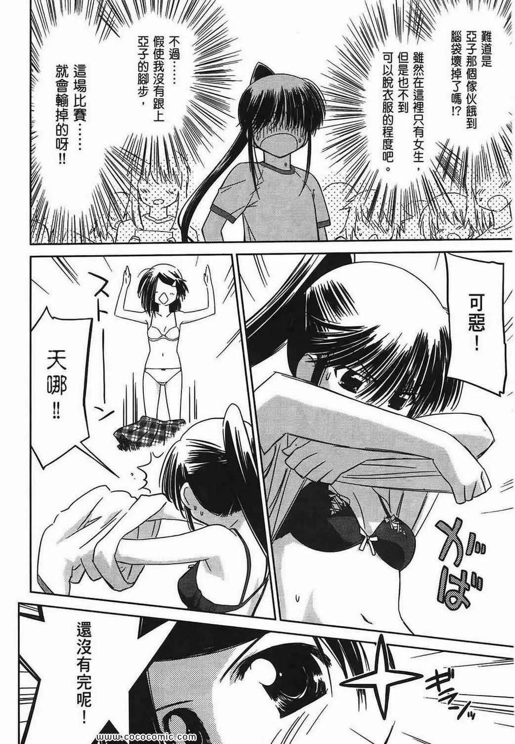 第6卷 第86页