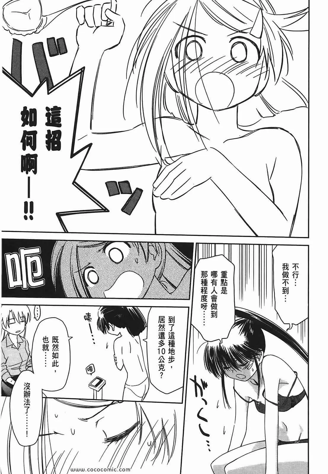 第6卷 第87页