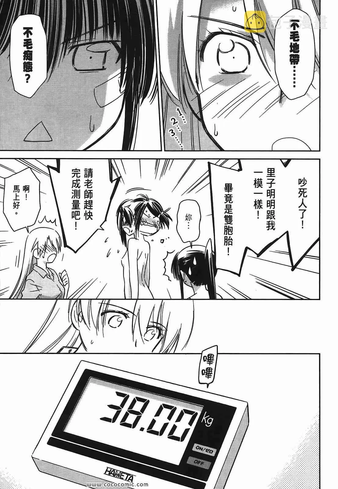 第6卷 第91页