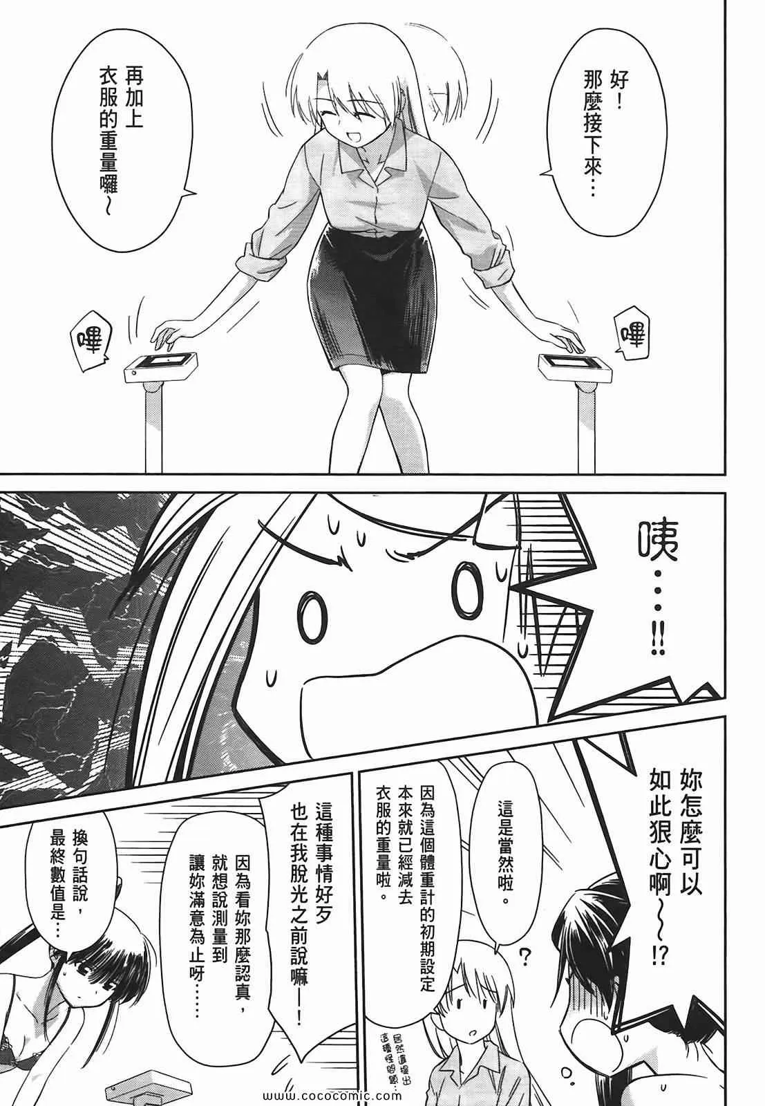 第6卷 第93页