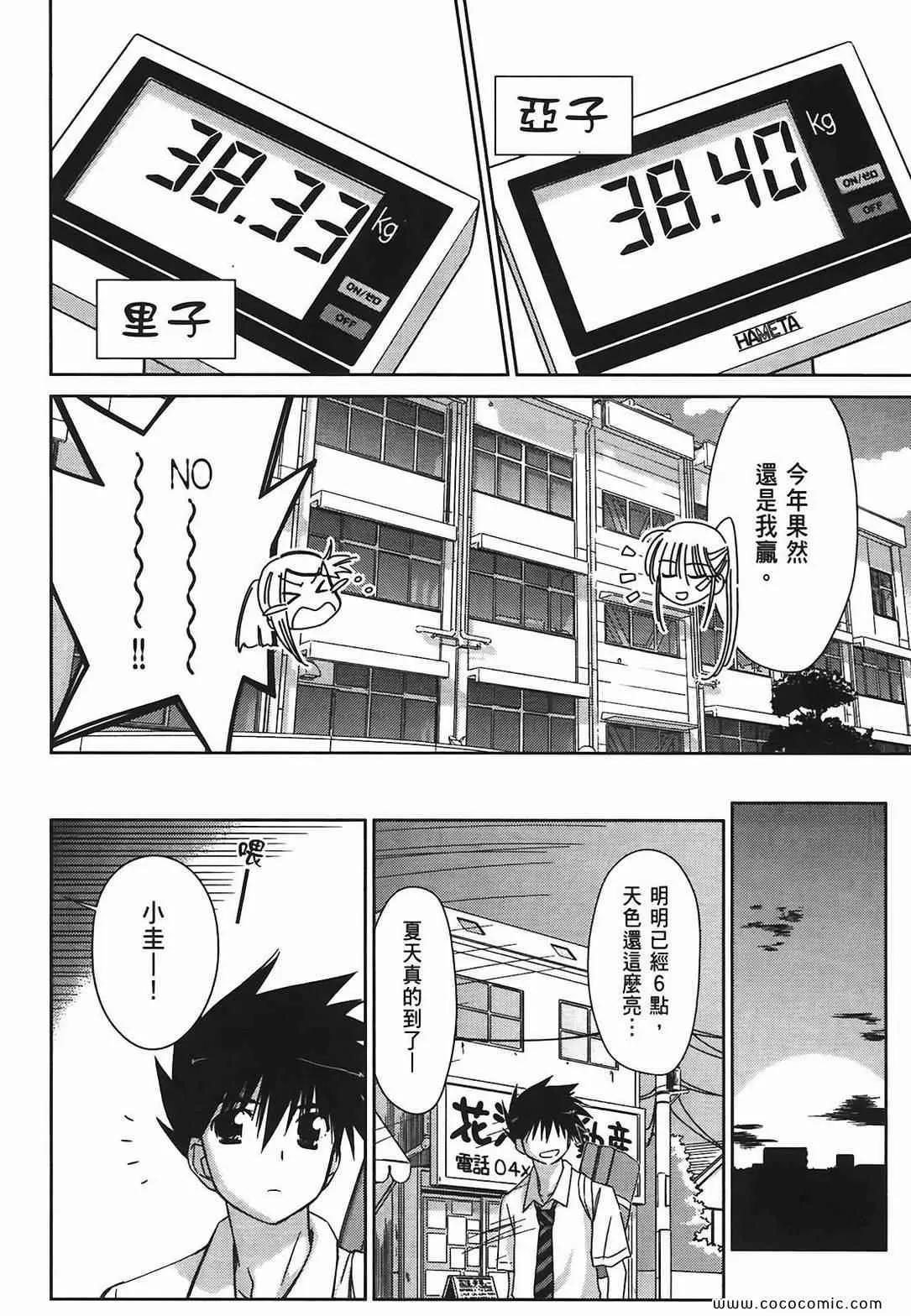 第6卷 第94页