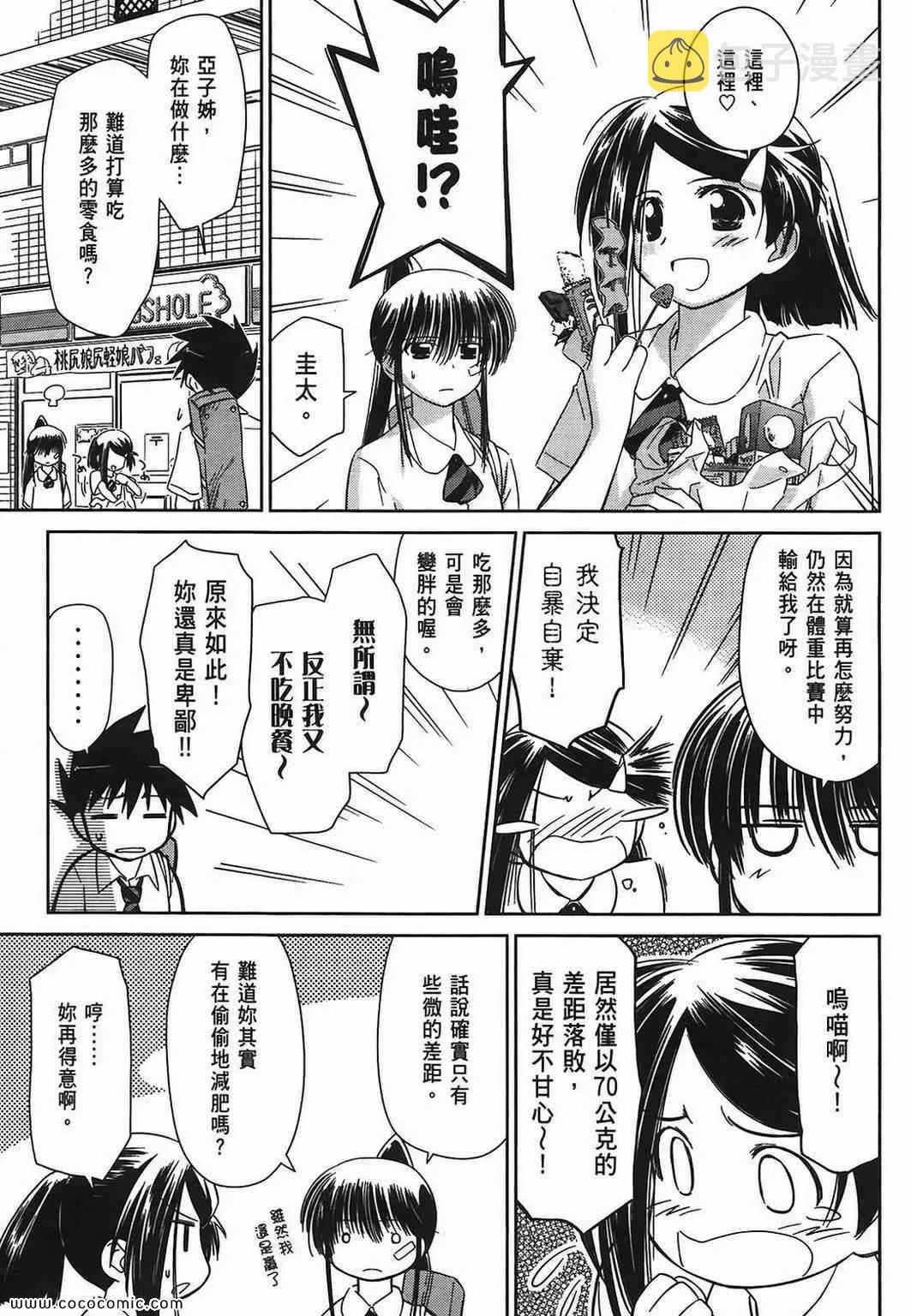 第6卷 第95页
