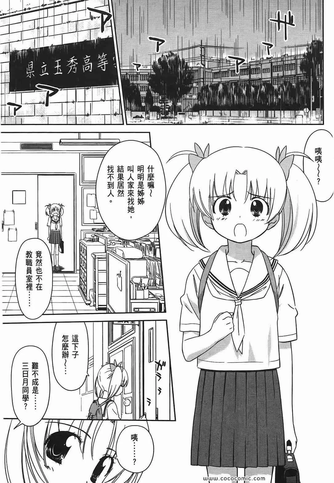 第6卷 第97页