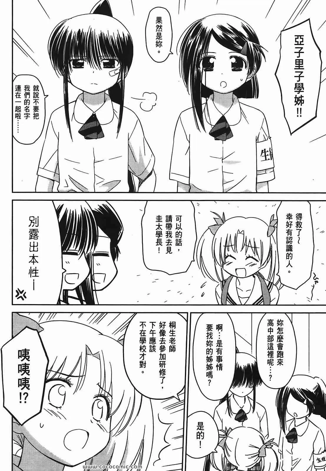 第6卷 第98页