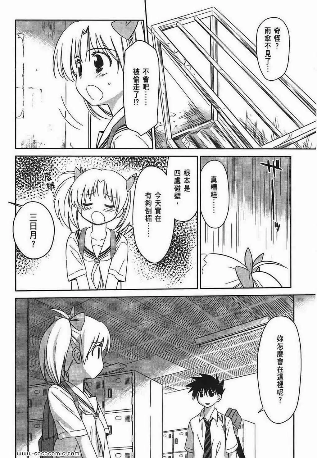 第6卷 第100页