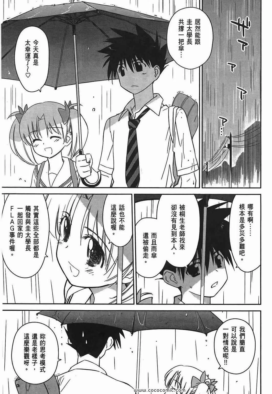第6卷 第101页