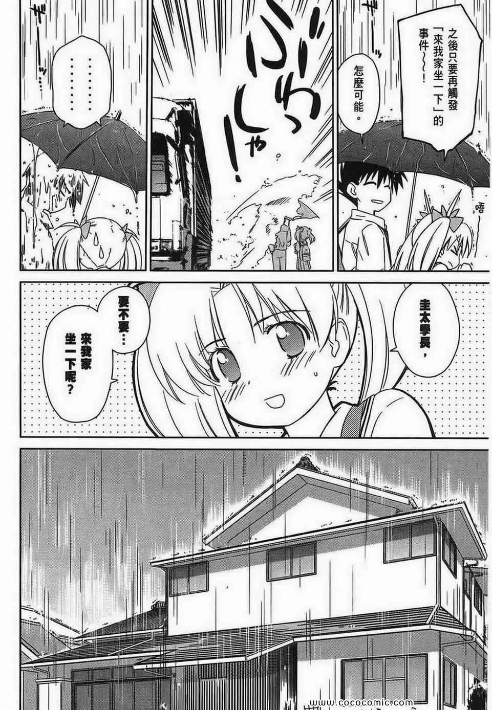 第6卷 第102页