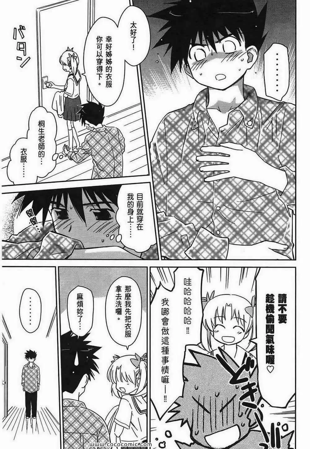 第6卷 第103页