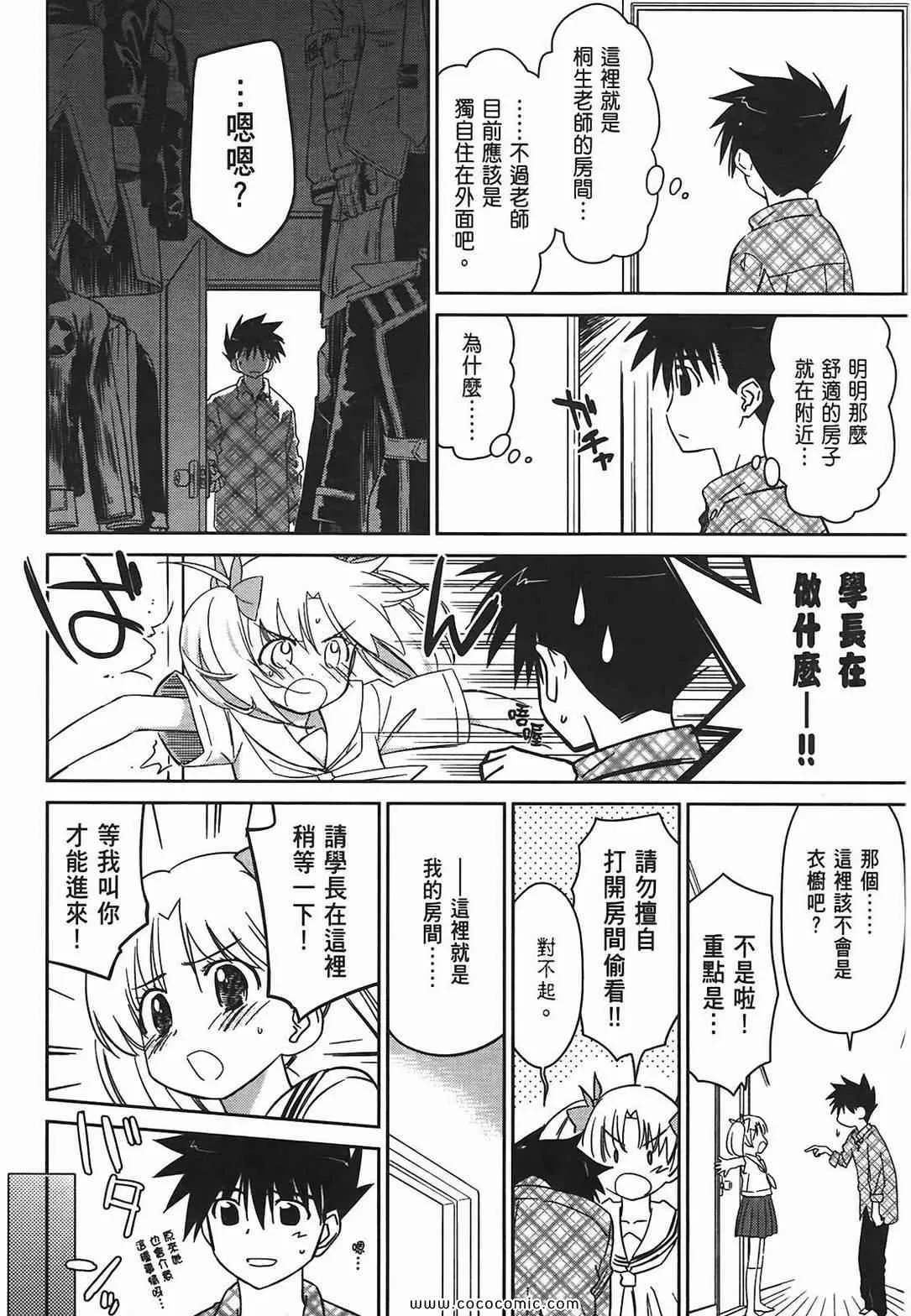 第6卷 第104页